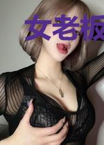 女老板的高薪保镖
