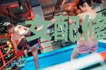 女配修仙:炮灰当自强