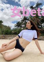 女beta的星际悠闲生活