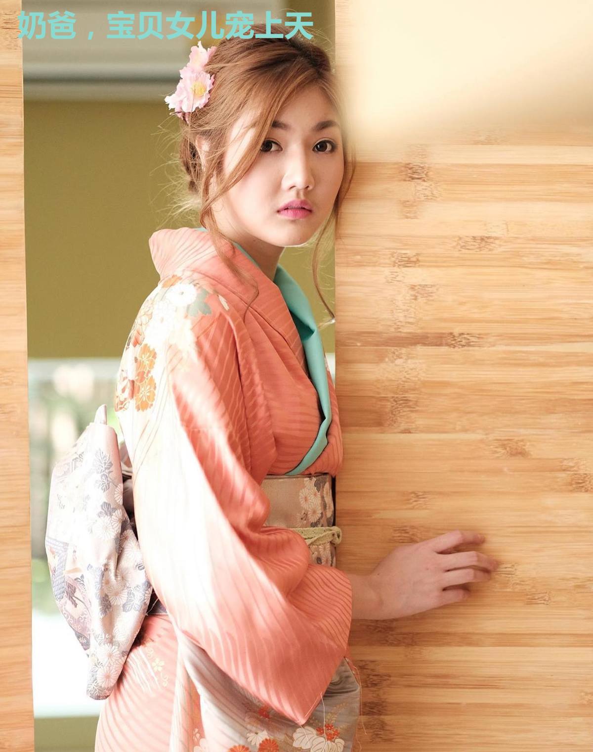 奶爸，宝贝女儿宠上天