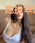 她扮乖时很甜