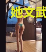 她文武双全被大佬拐了
