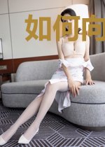 如何向大佬说离婚