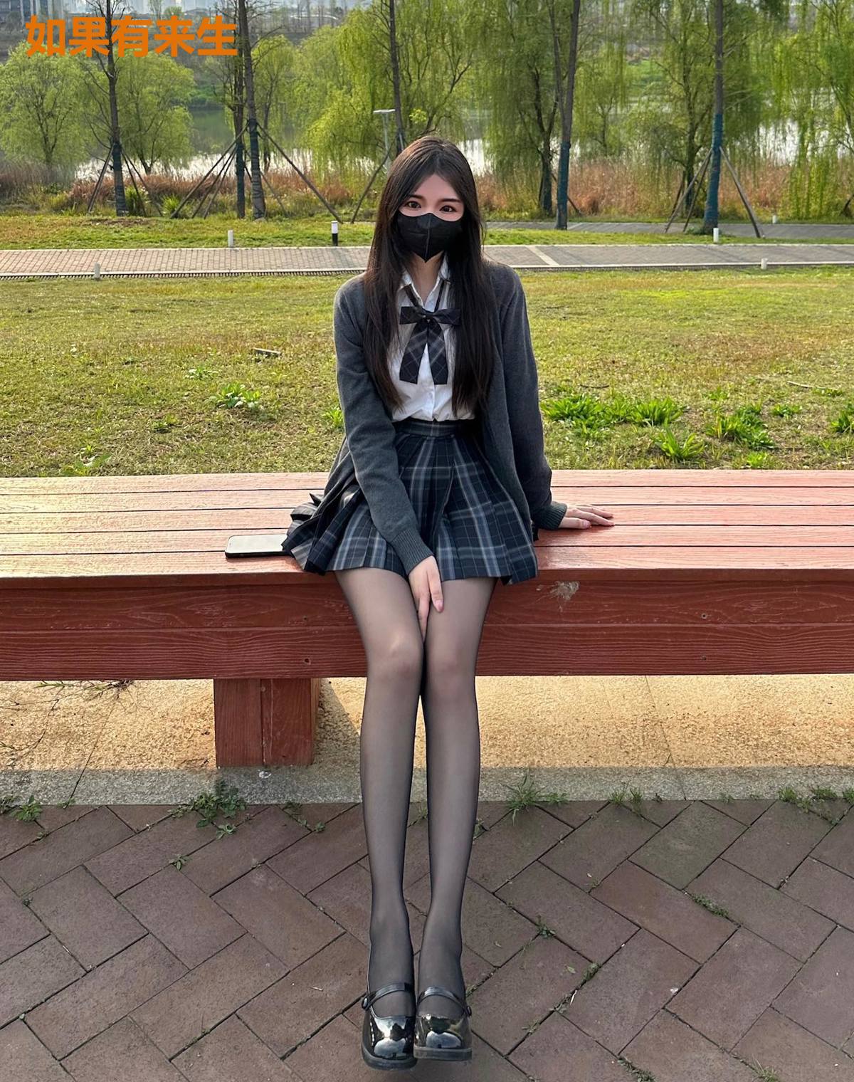 如果有来生