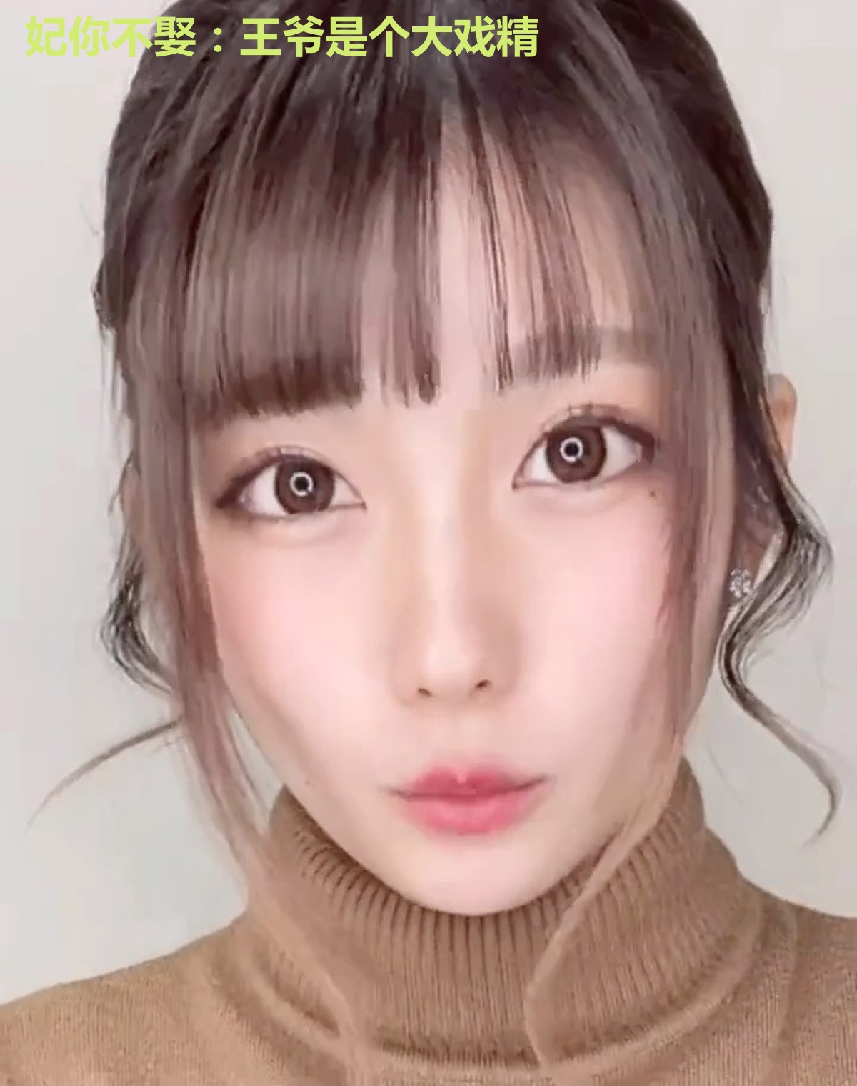 妃你不娶:王爷是个大戏精