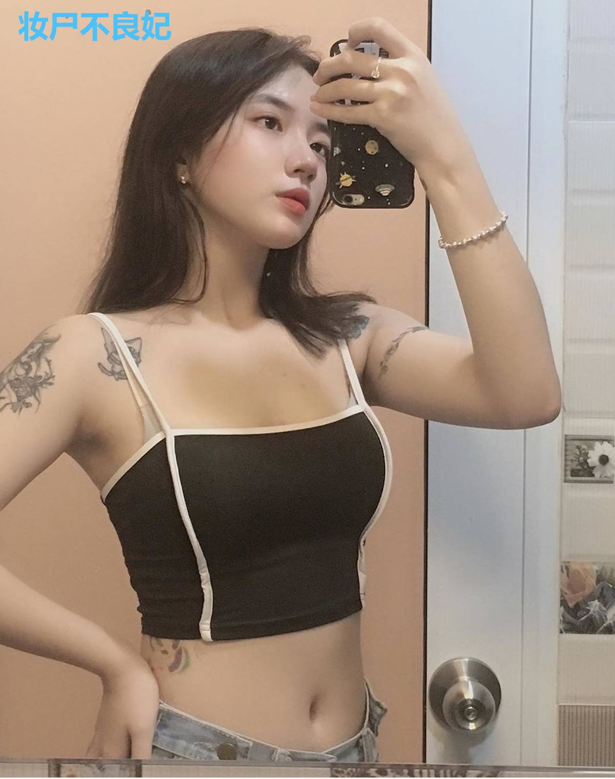 妆尸不良妃
