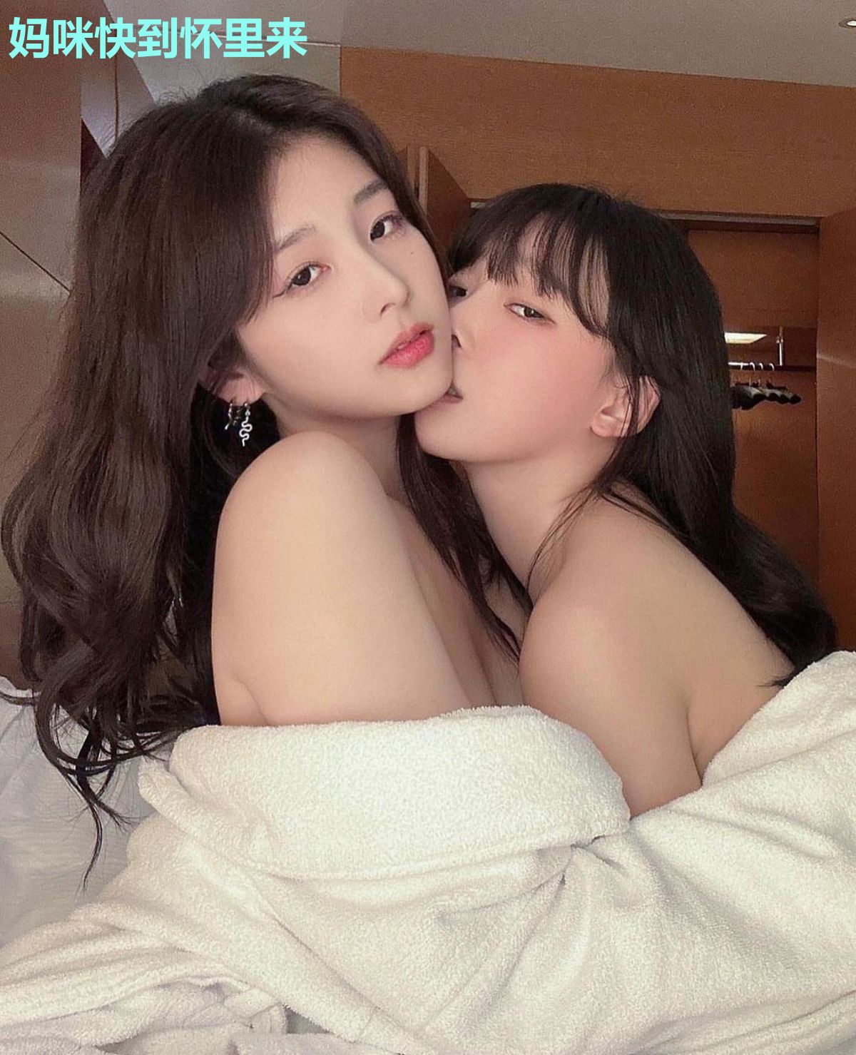 妈咪快到怀里来
