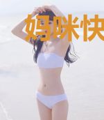 妈咪快跑,大佬爹地太难缠顾纵
