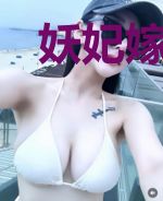 妖妃嫁到:皇上,强势宠!