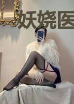 妖娆医妃世无双纪青雪