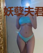 妖孽夫君缠上身