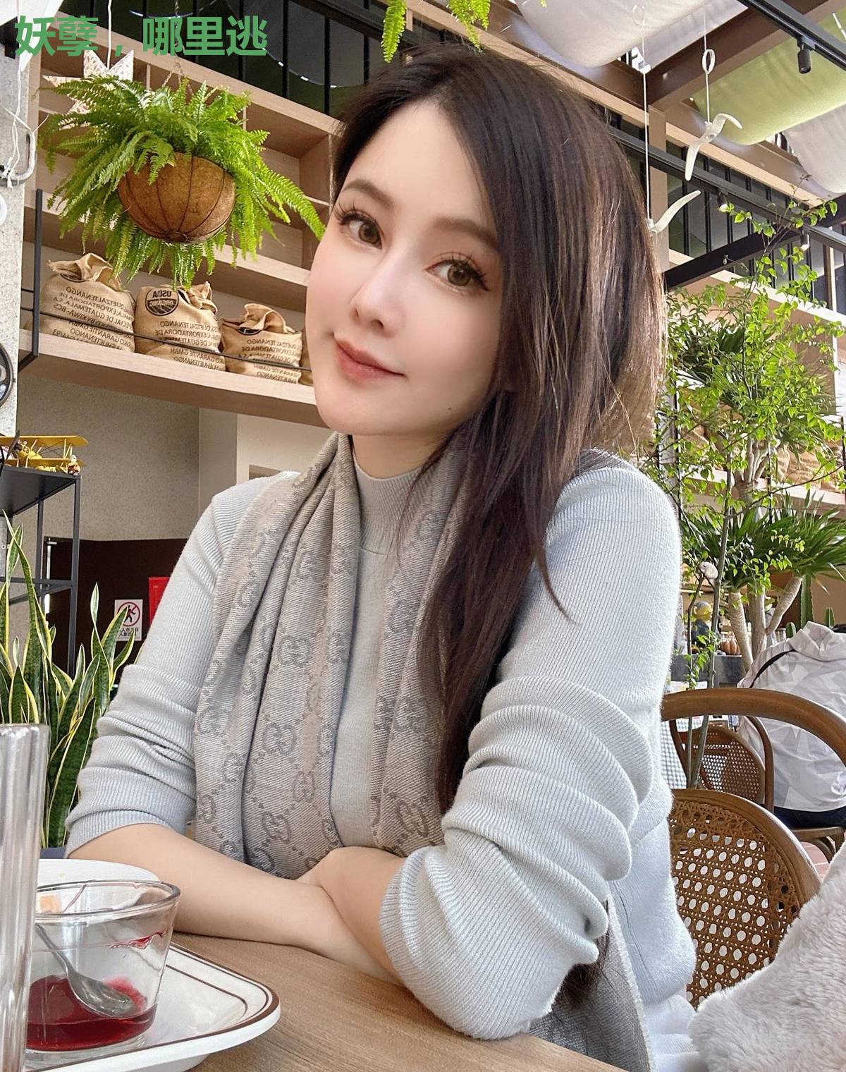 妖孽，哪里逃