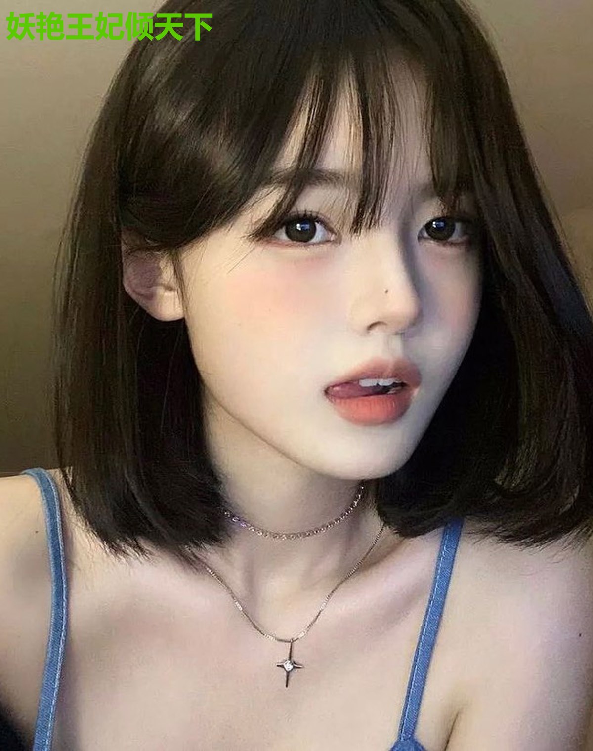 妖艳王妃倾天下