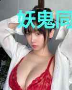妖鬼同途——你是凡尘星光