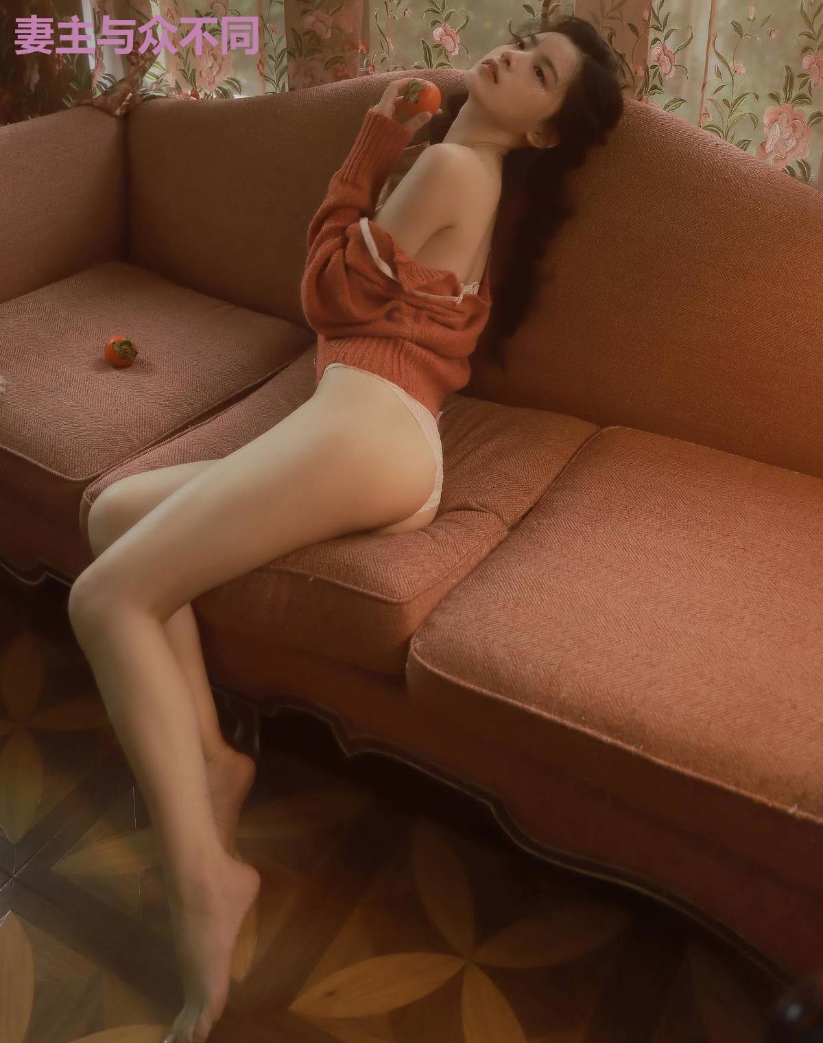 妻主与众不同