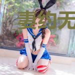 妻约无效:前夫你不配