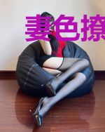妻色撩人:总裁,我们不约
