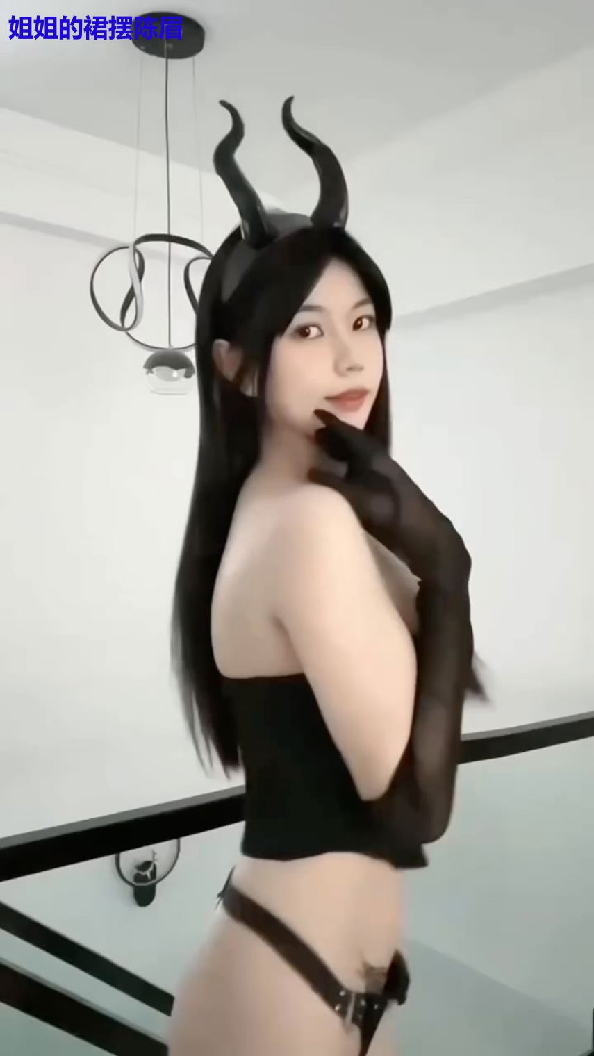 姐姐的裙摆陈眉