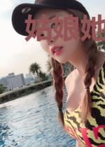 姑娘她有超能力