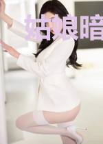 姑娘暗恋笔记