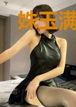 姝玉满京华