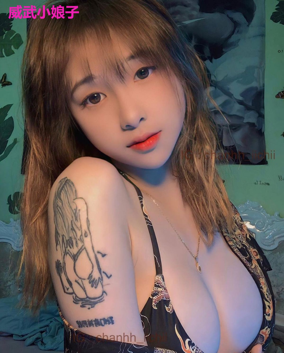 威武小娘子