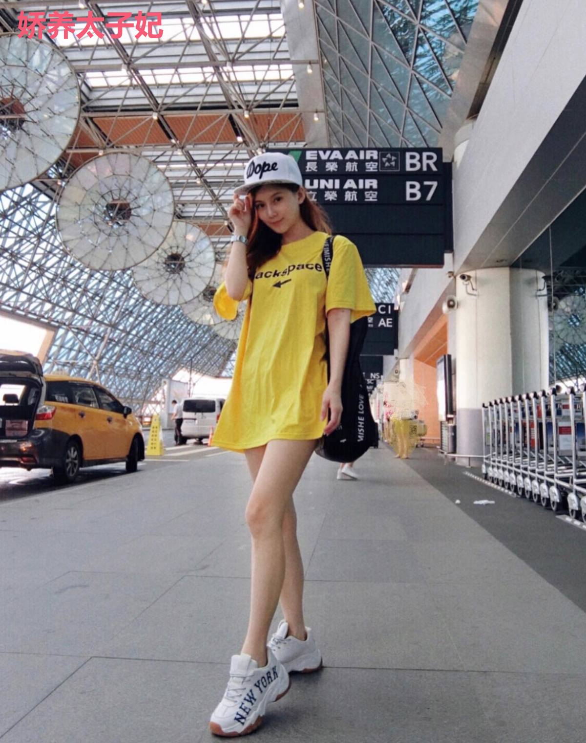 娇养太子妃