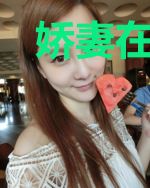 娇妻在上:总裁轻点宠