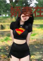 娇妻在上:韩少强势锁婚