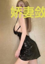 娇妻敛爱:总裁冷暖皆宜