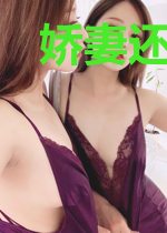 娇妻还小，总裁要趁早(又名:帝国老公狠狠爱)