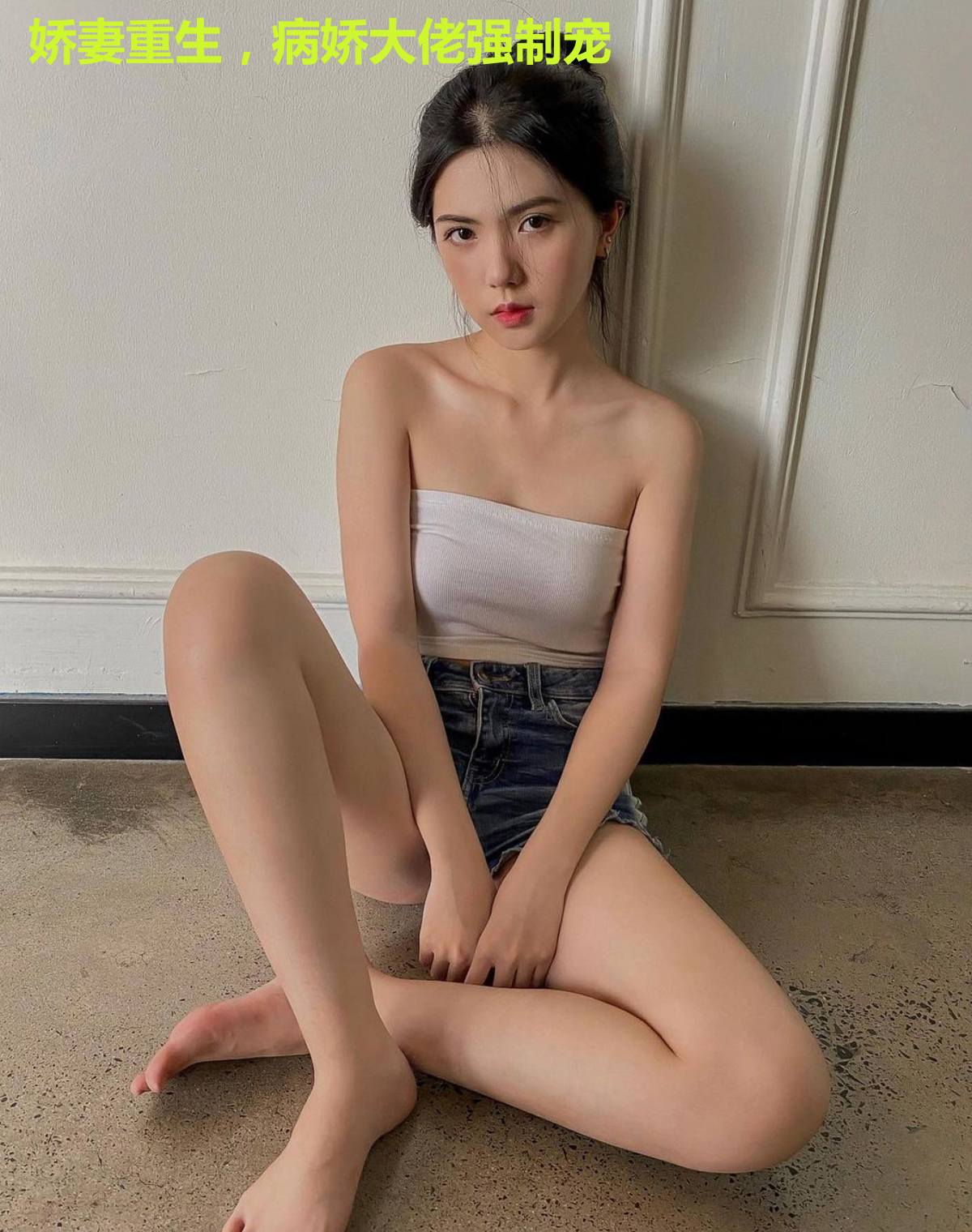 娇妻重生,病娇大佬强制宠