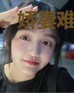 娇妻难训,冷情总裁宠上瘾