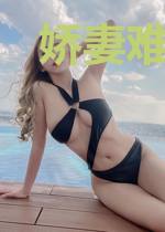 娇妻难逃:沈总别太坏沈木安