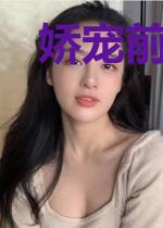 娇宠前妻:总裁爹地甜爆了