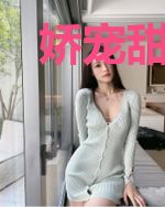 娇宠甜妻闹翻天裴御琛
