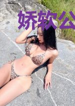 娇软公主她心狠手辣