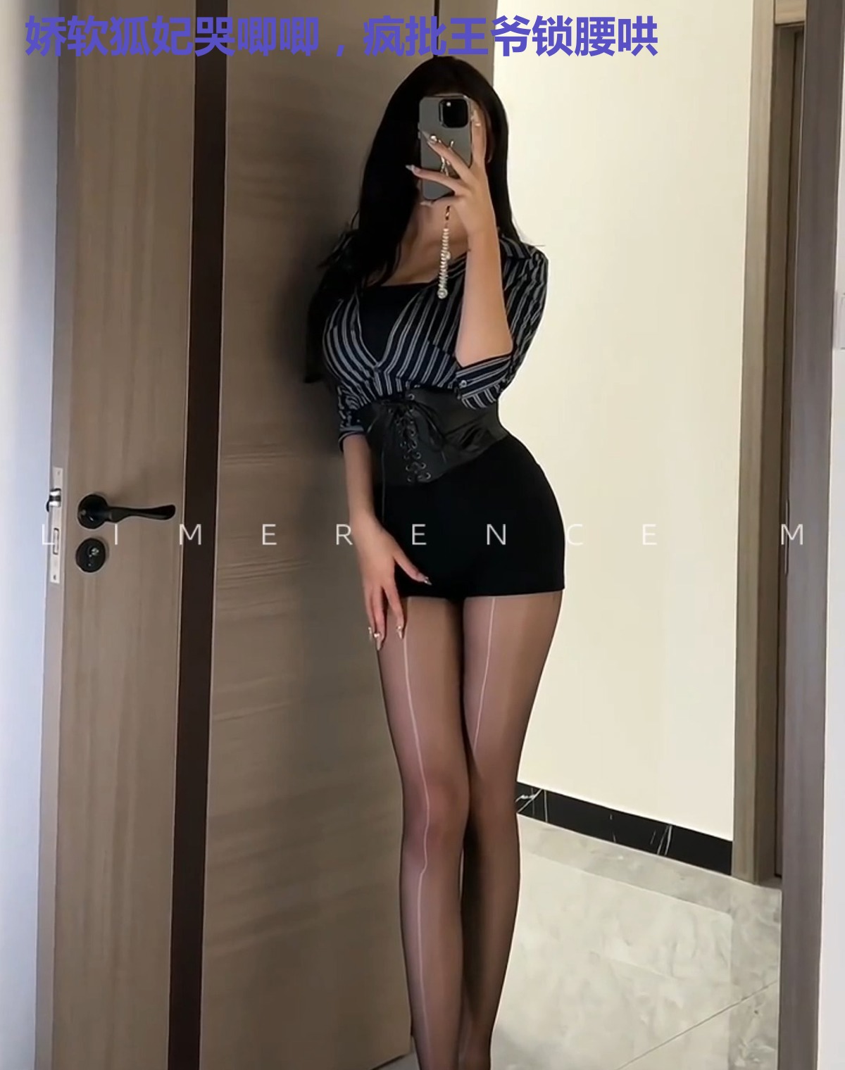 娇软狐妃哭唧唧，疯批王爷锁腰哄