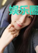 娱乐圈之星际女王