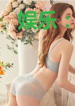娱乐：开局就和丫丫结婚