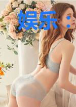 娱乐:我要成为NO1