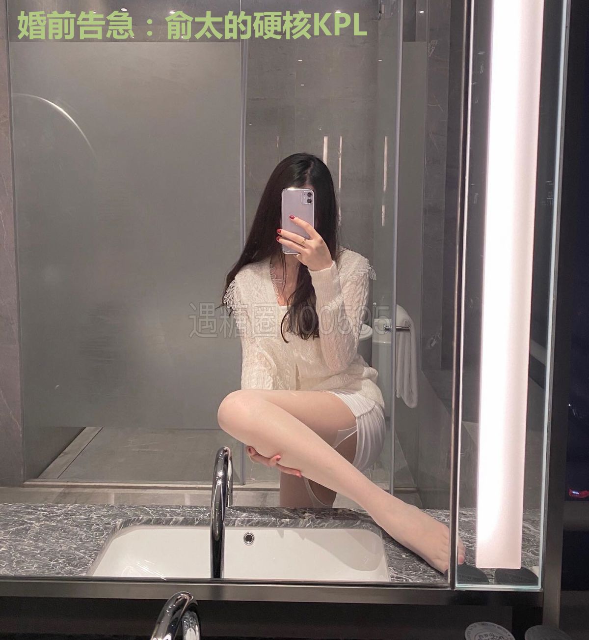 婚前告急:俞太的硬核KPL