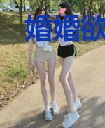 婚婚欲爱:独占小娇妻