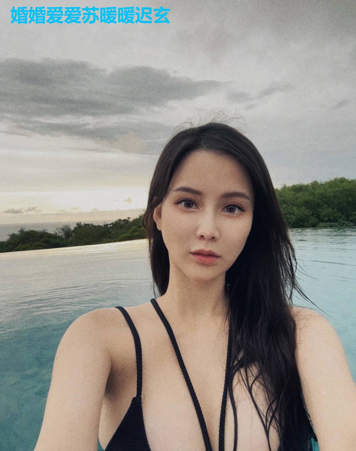 婚婚爱爱苏暖暖迟玄