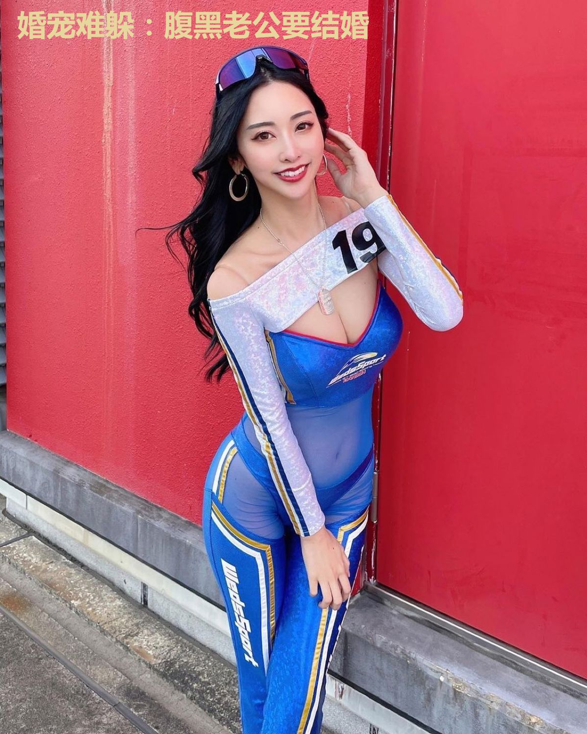 婚宠难躲:腹黑老公要结婚