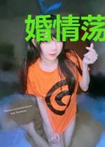 婚情荡漾:陆先生,追妻请排队乔溪