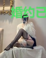 婚约已至总裁求娶1001次