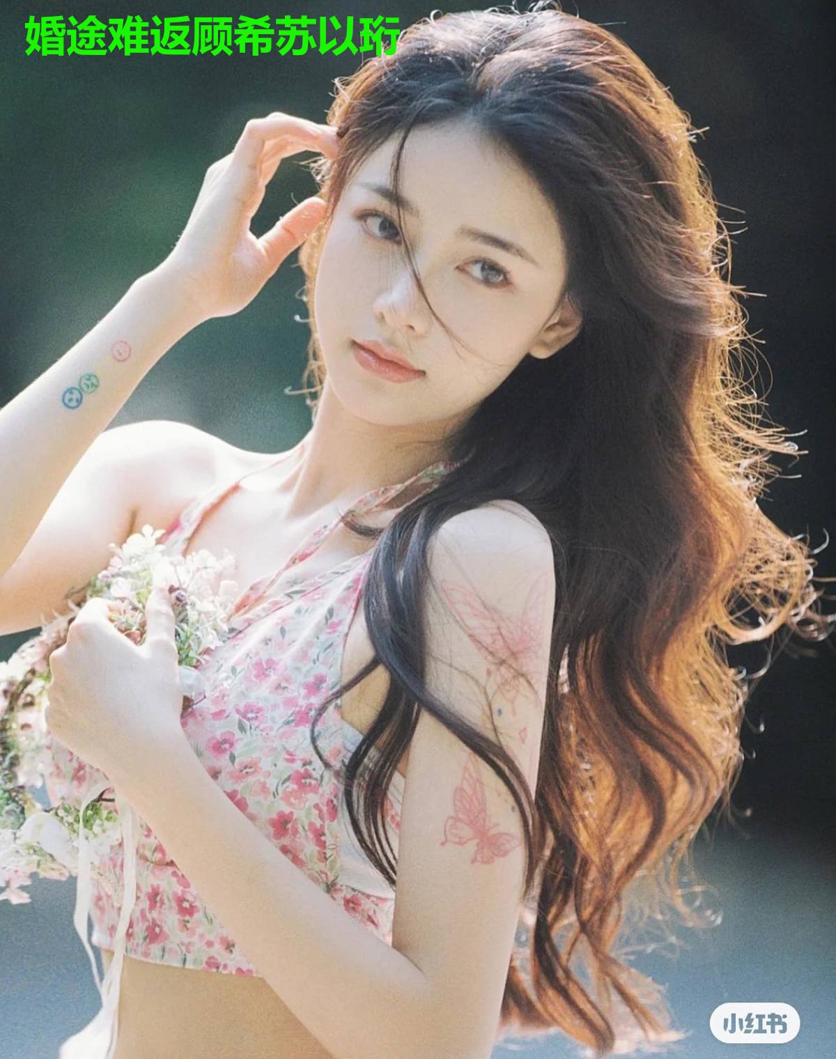 婚途难返顾希苏以珩