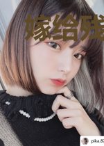 嫁给残疾大佬后去种地