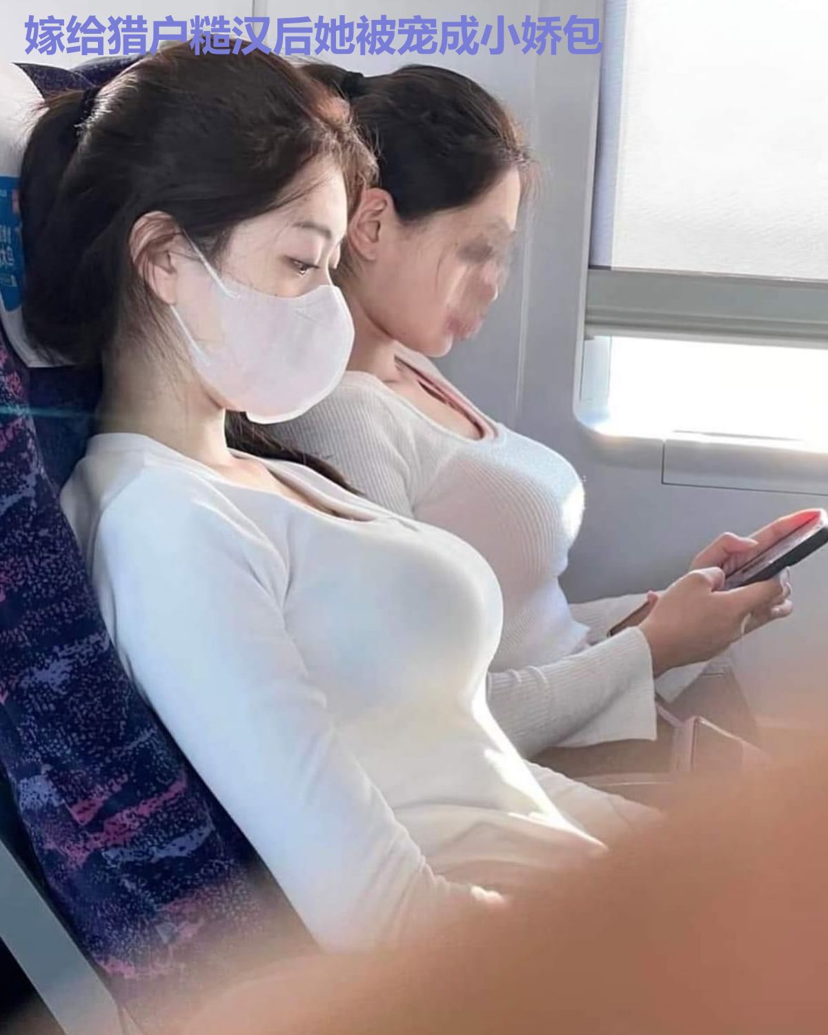 嫁给猎户糙汉后她被宠成小娇包